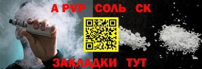 СК Будённовск