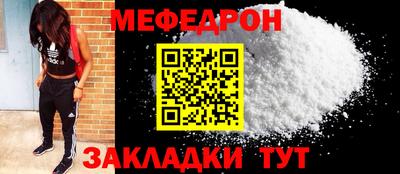 СК Будённовск