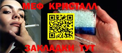 СК Будённовск