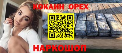 СК Будённовск