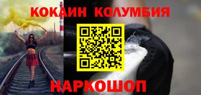СК Будённовск