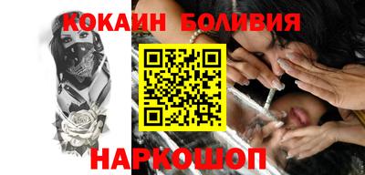 СК Будённовск