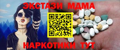 амфетамин Бузулук