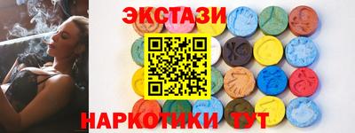 амфетамин Бузулук