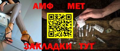 амфетамин Бузулук