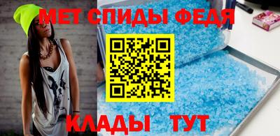 СК Будённовск