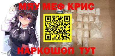 амфетамин Бузулук