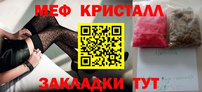 мет Бугуруслан