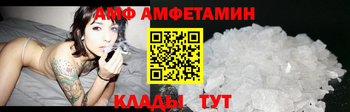 Армавир  Метамфетамин Декстрометамфетамин 99.9%  Метамфетамин Декстрометамфетамин 99.9%  Вход с VPN 
