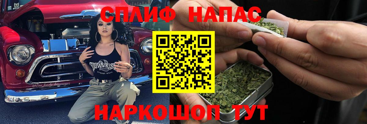Канабис гибрид Армавир